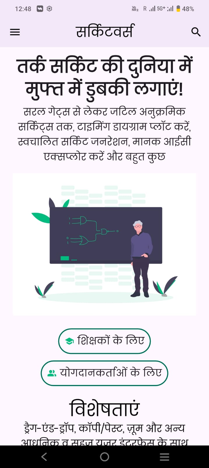 hindi